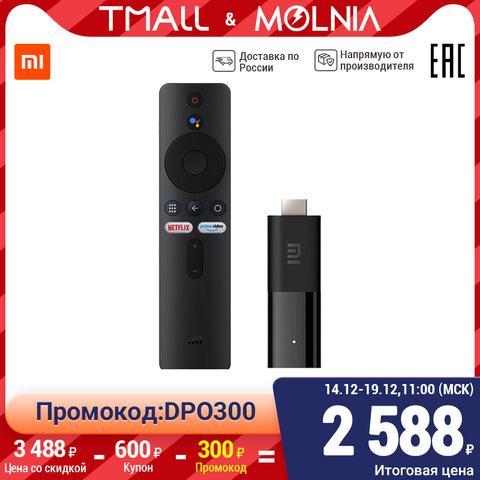 Многофункциональный медиаплеер XIAOMI Mi TV Stick EU 1080P Android TV 9.0 HD Объёмный звук Dolby и DTS 1 Гб RAM 8 Гб ROM ► Фото 1/6