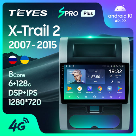 TEYES SPRO Plus Штатная магнитола For Ниссан Х - Трейл Х Трейл 2 T31 For Nissan X - Trail X Trail 2 T31 2007 - 2015 Android 10, до 8-ЯДЕР, до 4 + 64ГБ 32EQ + DSP 2DIN автомагнитола 2 DIN DVD GPS мультимедиа автомобиля ► Фото 1/6