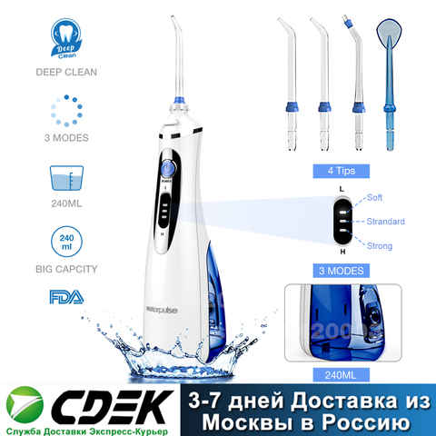 Waterpulse V400p ирригатор для полости рта портативная водяная зубная нить USB перезаряжаемая водяная нить очиститель зубов 3 режима IPX7 водонепроницаемый ► Фото 1/6