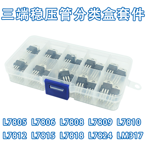 LM317T L7805 L7806 L7808 L7809 L7810 L7812 L7815 L7818 L7824 транзисторный набор 10 значений 50 шт., коробка регулятора напряжения ► Фото 1/3