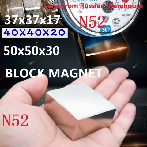 Неодимовый магнит N52 Iman 1 шт., мощные блочные магниты, редкоземельные магниты Imanes, сильнейший магнит, счетчик замедления воды и газа ► Фото 1/6