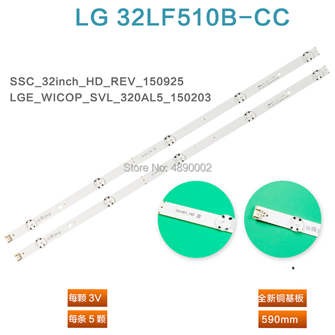 Светодиодная лента для подсветки LG 32LH510B-CC светодиодный, LED Телевизор 32LH51_HD Lnnotek direct 32 дюйма CSP rev. 0,5 151210 HD _ lf51 ► Фото 1/6