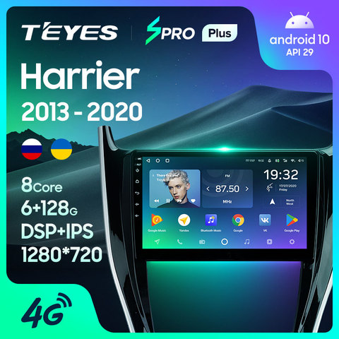 TEYES SPRO Plus Штатная магнитола For Тойота Харриер XU60 For Toyota Harrier XU60 2013 - 2022 Android 10, до 8-ЯДЕР, до 4 + 64ГБ 32EQ + DSP 2DIN автомагнитола 2 DIN DVD GPS мультимедиа автомобиля головное устройство ► Фото 1/6