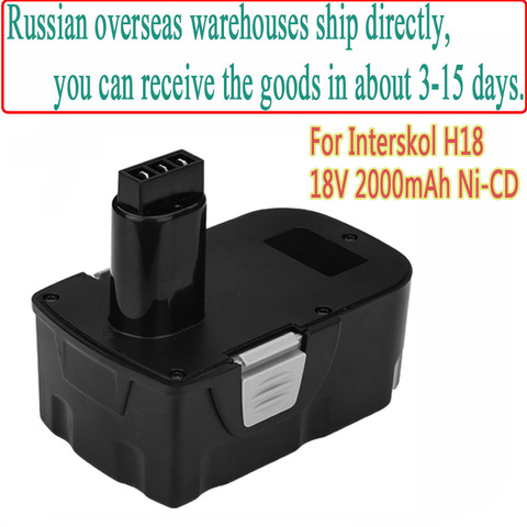 Ni-CD аккумулятор для электроинструмента Interskol H18 18V 2000mAh, сменный Аккумуляторный Аккумулятор для дрели ► Фото 1/6