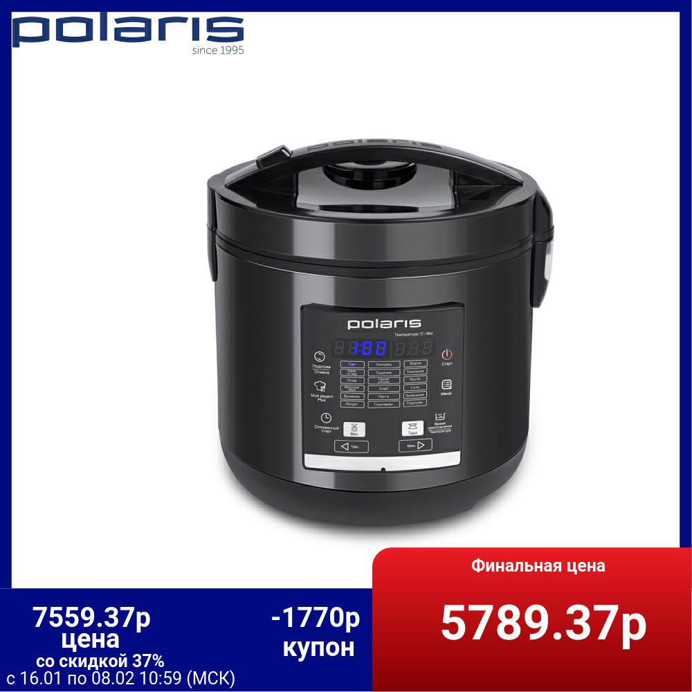 Мультиварка Polaris PMC 0576ADS ► Фото 1/6