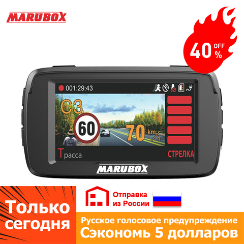 MARUBOX Радар-детектор и GPS-информатор, Автомобильный видеорегистратор, Антирадар 3 в 1, запись Super HD 1296P, детектирование всех современных радаров и лазеров 360°, обновление базы камер ► Фото 1/6