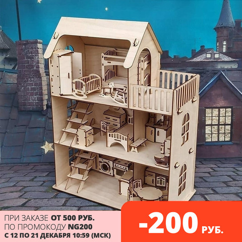 3-этажный фанерный кукольный домик 489х379х195 мм с лестницами экологичные и развивающие игрушки для детей ► Фото 1/6