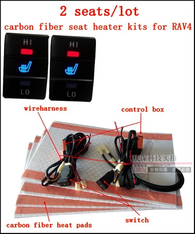 2 сиденья/партия, новинка 2022 года, автомобильный обогреватель из углеродного волокна для Toyota RAV4, автомобильный обогреватель ► Фото 1/6
