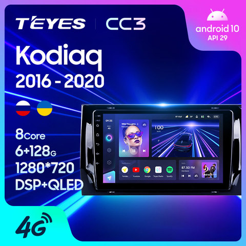 TEYES CC3 Штатная магнитола For Шкода Кодиак For Skoda Kodiaq 2016 2017 2022 до 8-ЯДЕР, до 6 + 128ГБ 27EQ + DSP автомагнитола 2 DIN DVD GPS android 10 мультимедиа автомобиля головное устройство ► Фото 1/6