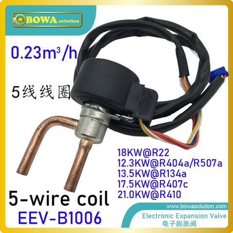 0.23m 3/h EEV С 5-проводной катушкой обеспечивает отличный раствор дроссельной заслонки для R123, R450, R142B, R417A, R290, R600 или другого хладагента ► Фото 1/6