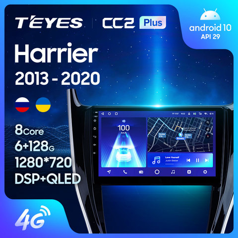 TEYES CC2 Plus Штатная магнитола For Тойота Харриер XU60 For Toyota Harrier XU60 2013 - 2022 Android 10, до 8-ЯДЕР, до 4 + 64ГБ 32EQ + DSP 2DIN автомагнитола 2 DIN DVD GPS мультимедиа автомобиля головное устройство ► Фото 1/6