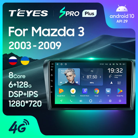 TEYES SPRO Plus Штатная магнитола For Мазда Мазда 3 1 For Mazda Mazda3 3 BK 2003 - 2009 Android 10, до 8-ЯДЕР, до 4 + 64ГБ 32EQ + DSP 2DIN автомагнитола 2 DIN DVD GPS мультимедиа автомобиля головное устройство ► Фото 1/6