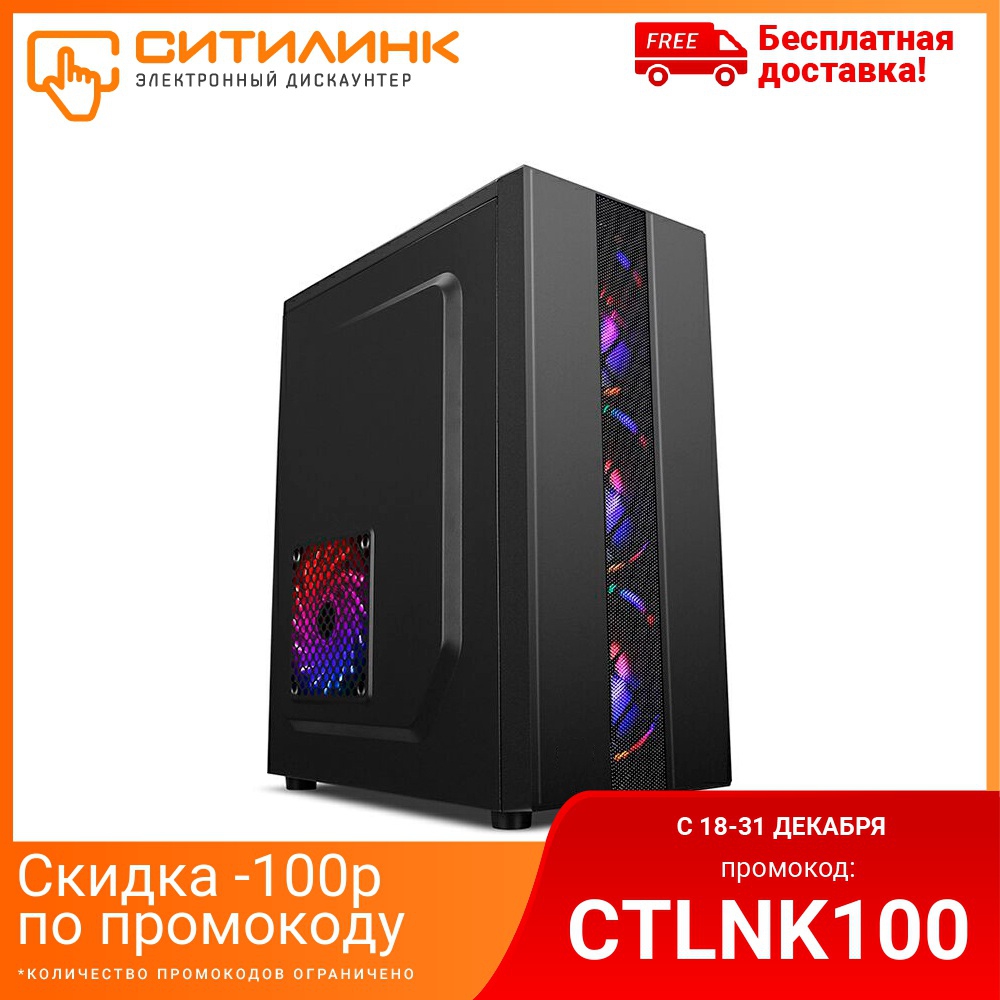 Корпус Accord ACC-CL290B черный без БП ATX 2xUSB2.0 1xUSB3.0 audio ► Фото 1/1