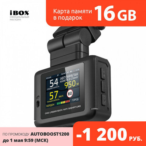 iBOX One LaserVision WiFi Signature сигнатурный радар-детектор с GPS/ГЛОНАСС базой камер ► Фото 1/6