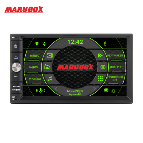 Marubox 2 din магнитола,Универсальная автомагнитола 2 din,восьмиядерный процессор с DSP,Android 9,ОЗУ-4Гб,Встроенная память-64гб ► Фото 1/1