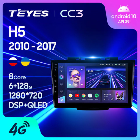 TEYES CC3 Штатная магнитола For  Грейт Волл Ховер Х5 1 ForGreat Wall H5 1 2010 - 2017 до 8-ЯДЕР, до 6 + 128ГБ 27EQ + DSP автомагнитола 2 DIN DVD GPS android 10 мультимедиа автомобиля головное устройство ► Фото 1/6