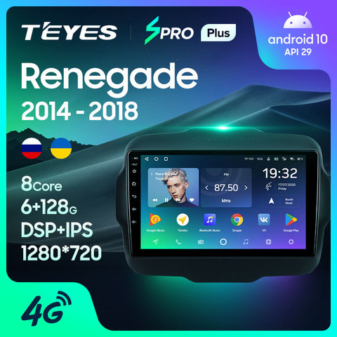 TEYES SPRO Plus Штатная магнитола For Джип Renegade 1 For Jeep Renegade 2014 - 2022 Android 10, до 8-ЯДЕР, до 4 + 64ГБ 32EQ + DSP 2DIN автомагнитола 2 DIN DVD GPS мультимедиа автомобиля головное устройство ► Фото 1/6