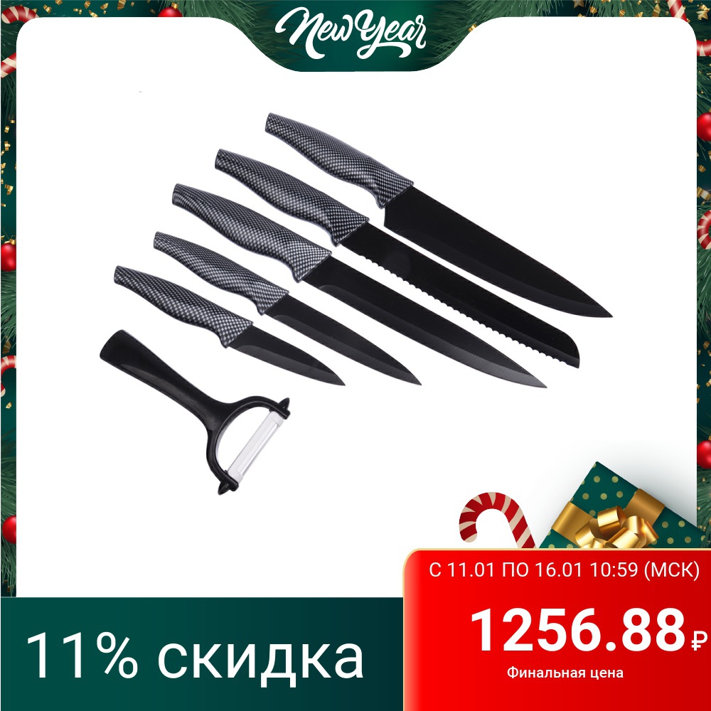 SATOSHI НАБОР НОЖЕЙ КУХОННЫХ КАРБОН, 6 ПРЕДМЕТОВ, В МАГНИТНОЙ КОРОБКЕ ► Фото 1/4