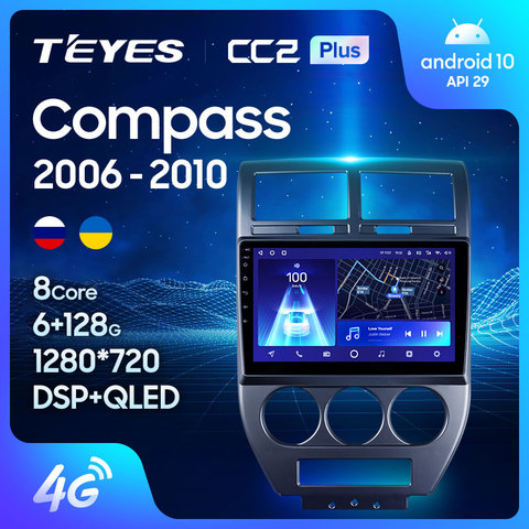 TEYES CC2 Plus Штатная магнитола For Джип Компасс 1 For Jeep Compass 1 MK 2006 - 2010 Android 10, до 8-ЯДЕР, до 4 + 64ГБ 32EQ + DSP 2DIN автомагнитола 2 DIN DVD GPS мультимедиа автомобиля головное устройство ► Фото 1/6