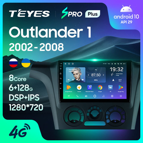 TEYES SPRO Plus Штатная магнитола For Мицубиси Аутлендер CU0W For Mitsubishi Outlander 1 2002 - 2008 Android 10, до 8-ЯДЕР, до 4 + 64ГБ 32EQ + DSP 2DIN автомагнитола 2 DIN DVD GPS мультимедиа автомобиля головное устрой ► Фото 1/6