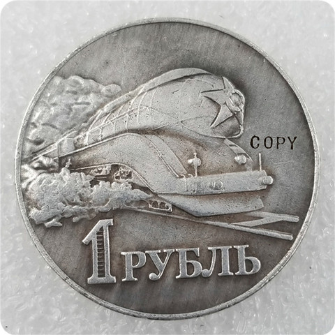 1952 Россия 1 рубль памятная копия монеты ► Фото 1/2