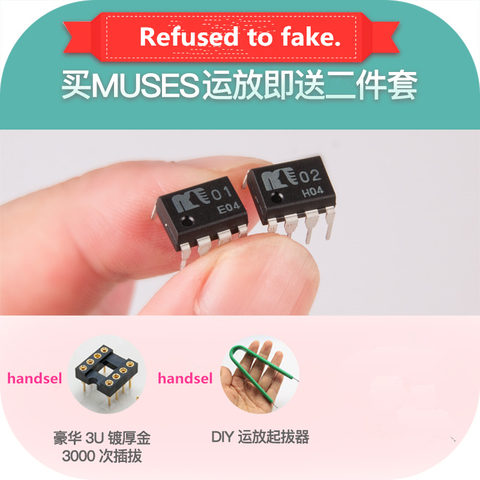 Бесплатная доставка 100% Новый оригинальный MUSES01 MUSES02 MUSES 02 IC OPAMP AUDIO 11 МГц DIP-8 ► Фото 1/6