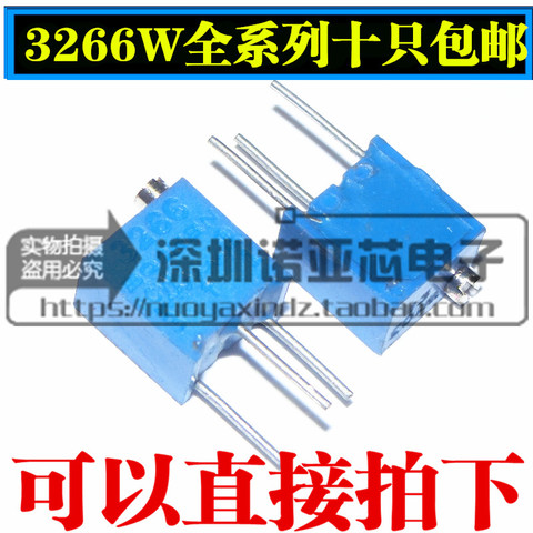 10 шт./лот, 3266 Вт, 103, 10k, регулируемый потенциометр с одним поворотом, 1K 2K5K50K100K200K500K1M ► Фото 1/1