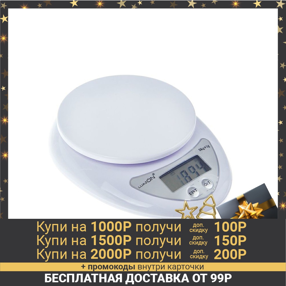 Весы кухонные LuazON LVK-501, электронные, до 5 кг, белые ► Фото 1/6