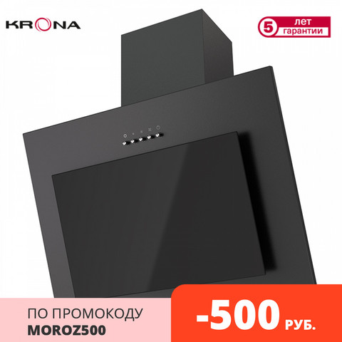 Вытяжка для кухни, кухонная вытяжка, встраиваемая техника KRONA FIONA 600 BLACK PB ► Фото 1/3