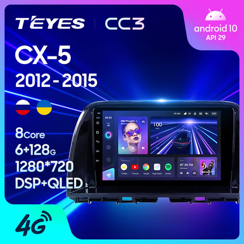 TEYES CC3 Штатная магнитола For Мазда CX5 For Mazda CX5 CX-5 CX 5 2012 - 2015 до 8-ЯДЕР, до 6 + 128ГБ 27EQ + DSP автомагнитола 2 DIN DVD GPS android 10 мультимедиа автомобиля головное устройство ► Фото 1/6