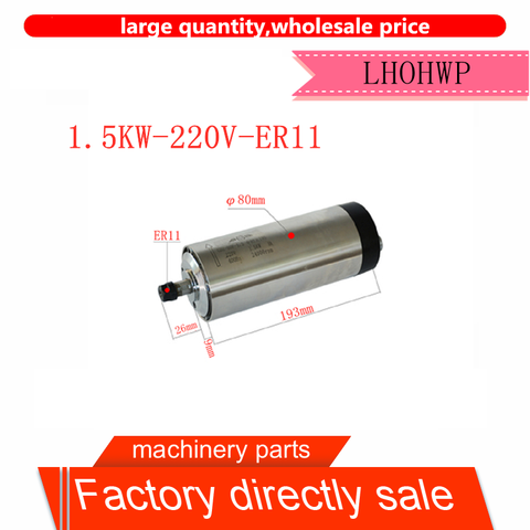Детали для гравировального станка с ЧПУ, Круглый Шпиндельный двигатель с воздушным охлаждением, диаметр 80 мм, 1,5 кВт/220 В, ER11, специально для г... ► Фото 1/5