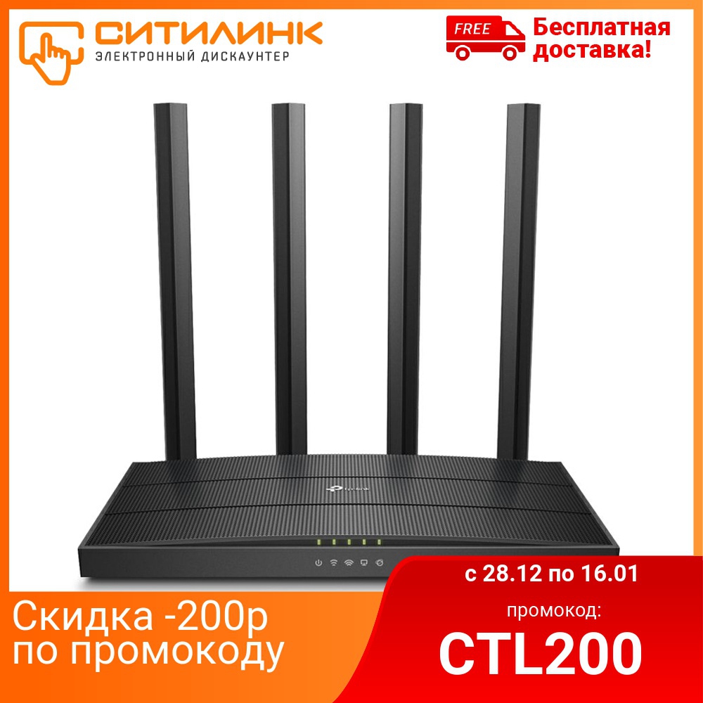 Беспроводной роутер TP-LINK Archer C80,  черный ► Фото 1/6