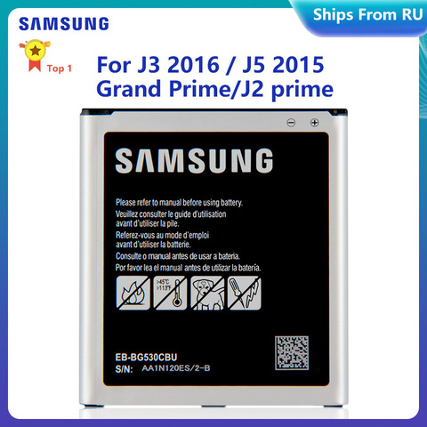 Аккумулятор для Samsung Galaxy Grand Prime EB-BG530CBU J3 2016 J320F J5 2015 J2 Prime J2 Core J250F J260F G530H ► Фото 1/6