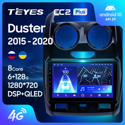 TEYES CC2L и CC2 Plus Штатная магнитола For Рено Дастер 1 For Renault Duster 2015 - 2022 Android до 8-ЯДЕР до 6 + 128ГБ 16*2EQ + DSP 2DIN автомагнитола 2 DIN DVD GPS мультимедиа автомобиля головное устройство ► Фото 1/6