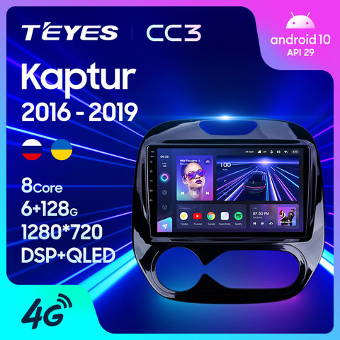 TEYES CC3 Штатная магнитола For Рено Каптур For Renault Kaptur 2016 - 2022 до 8-ЯДЕР, до 6 + 128ГБ 27EQ + DSP автомагнитола 2 DIN DVD GPS android 10 мультимедиа автомобиля головное устройство ► Фото 1/6