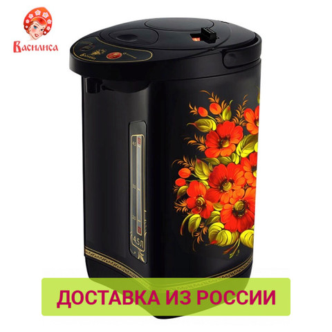 Чайник-термос ВАСИЛИСА ВА-5007 объем-4,5 литра, 