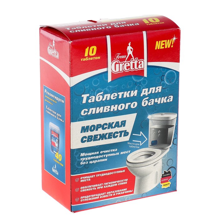 Таблетки для сливного бачка Frau Gretta 