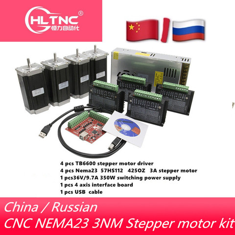 CNC электронный комплект 4 комплекта TB6600 шаговый Драйвер + NEMA23 3 Нм двигатель постоянного тока + 350W60v источник питания + Mach3 4-осевая плата контро... ► Фото 1/5