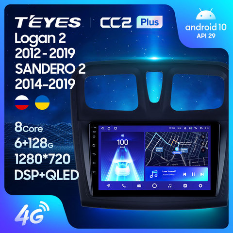 TEYES CC2L и CC2 Plus Штатная магнитола For Рено Логан 2 Сандеро 2 For Renault Logan 2 2012 - 2022 Sandero 2 2014 - 2022 до 6 + 128ГБ 16*2EQ + DSP 2DIN автомагнитола 2 DIN GPS мультимедиа автомобиля головное устройство ► Фото 1/6