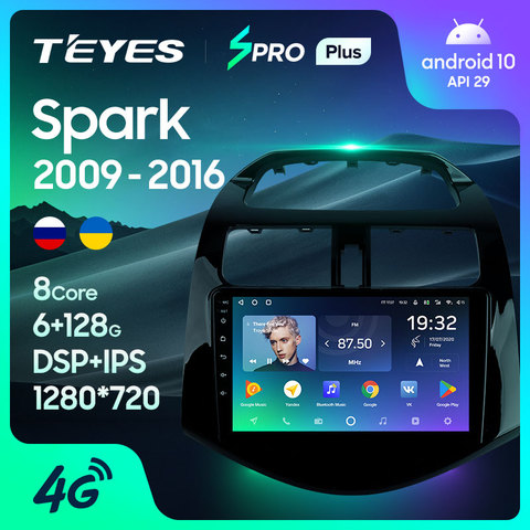 TEYES SPRO Plus Штатная магнитола For Шевроле Спарк M300 For Chevrolet Spark M300 2009 - 2016 Android 10, до 8-ЯДЕР, до 4 + 64ГБ 32EQ + DSP 2DIN автомагнитола 2 DIN DVD GPS мультимедиа автомобиля головное устройство ► Фото 1/6