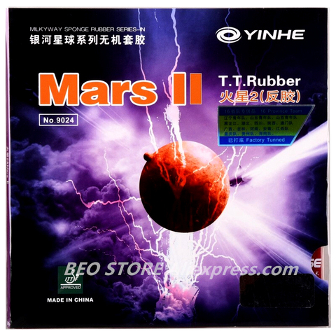 Резиновая губка YINHE Mars II / MARS 2 Pips-in YINHE для настольного тенниса, оригинальная губка для пинг-понга GALAXY ► Фото 1/6