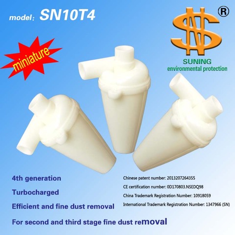 Промышленный мини-турбоциклонный пылесборник SN10T4 два, три отдельных комплекта ► Фото 1/6
