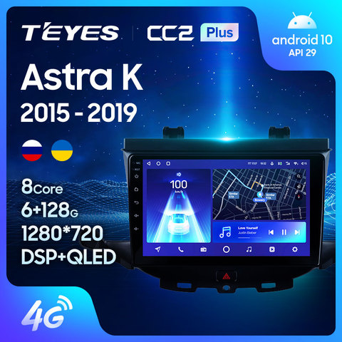 TEYES CC2 Plus Штатная магнитола For Опель Астра K For Opel Astra K 2015 - 2022 Android 10, до 8-ЯДЕР, до 4 + 64ГБ 32EQ + DSP 2DIN автомагнитола 2 DIN DVD GPS мультимедиа автомобиля головное устройство ► Фото 1/6