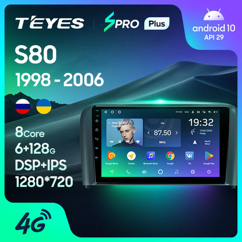 TEYES SPRO Plus Штатная магнитола For Вольво S80 1 поколение For Volvo S80 1 1998 - 2006 Android 10, до 8-ЯДЕР, до 4 + 64ГБ 32EQ + DSP 2DIN автомагнитола 2 DIN DVD GPS мультимедиа автомобиля головное устройство ► Фото 1/6