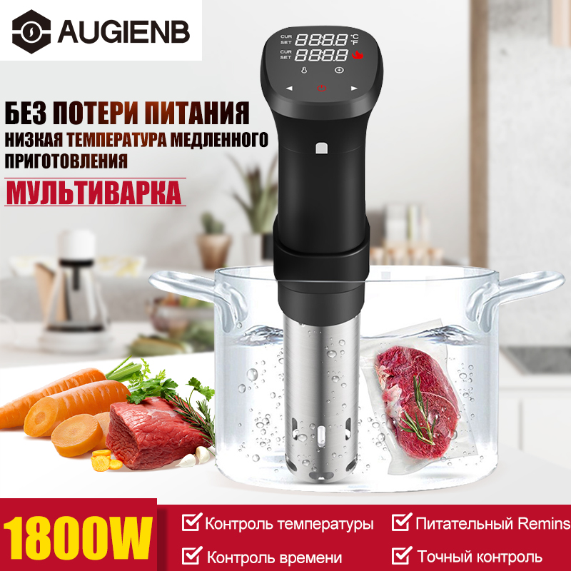 Термопогружной термостат-циркулятор Sous Vide 1800 Вт с большим цифровым ЖК-дисплеем и контролем времени и температуры ► Фото 1/6