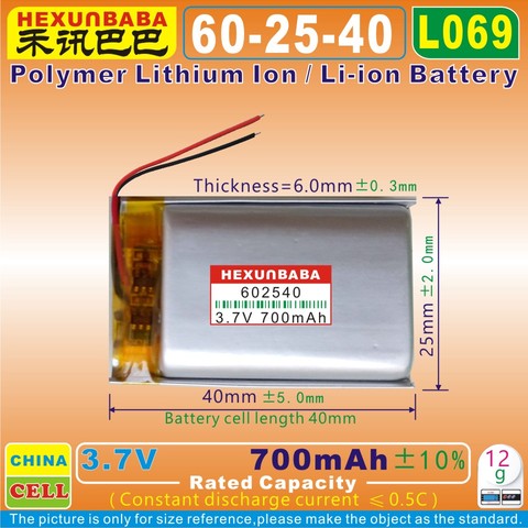 5 шт. [L069] 3,7 в 700 мАч [602540] полимерный литий-ионный/литий-ионный аккумулятор для записи DVR, MP3,TOY,GPS, умных часов, спортивной камеры, MP4 ► Фото 1/1