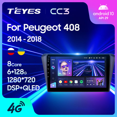 TEYES CC3 Штатная магнитола For Пежо 408 For Peugeot 408 2014 - 2022 до 8-ЯДЕР, до 6 + 128ГБ 27EQ + DSP автомагнитола 2 DIN DVD GPS android 10 мультимедиа автомобиля головное устройство ► Фото 1/6