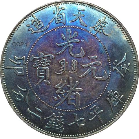 Китай 1903 Fengtien 7Mace 2 Candareens Pldted Silver Copy Coin ► Фото 1/6