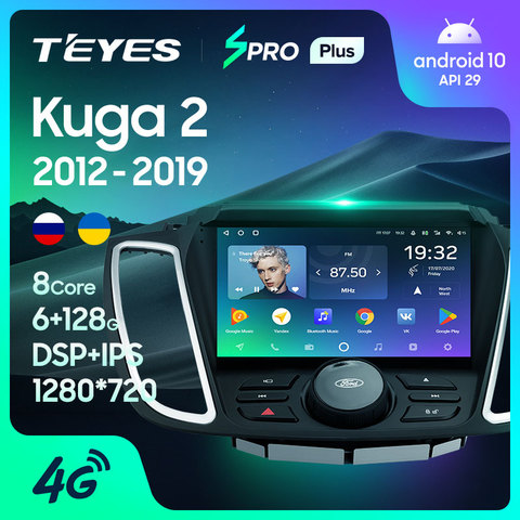 TEYES SPRO Plus Штатная магнитола For Форд Куга Эскейп For Ford Kuga 2 Escape 3 2012 - 2022 Android 10, до 8-ЯДЕР, до 4 + 64ГБ 32EQ + DSP 2DIN автомагнитола 2 DIN DVD GPS мультимедиа автомобиля головное устройство ► Фото 1/6