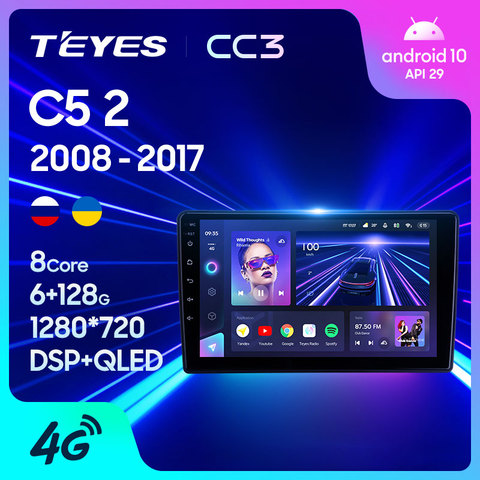 TEYES CC3 Штатная магнитола For Ситроен С5 2 For Citroen C5 2 2008 - 2017 до 8-ЯДЕР, до 6 + 128ГБ 27EQ + DSP автомагнитола 2 DIN DVD GPS android 10 мультимедиа автомобиля головное устройство ► Фото 1/6